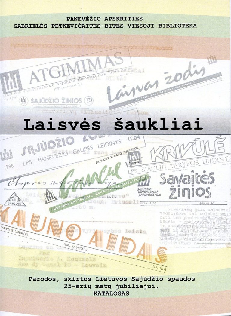 Laisvės šaukliai