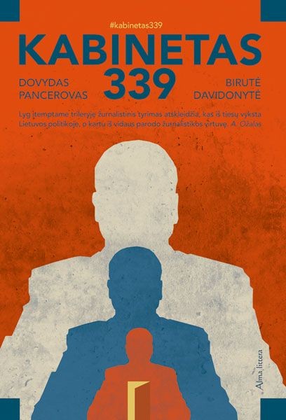 Dovydas Pancerovas, Birutė Davidonytė - Kabinetas 339