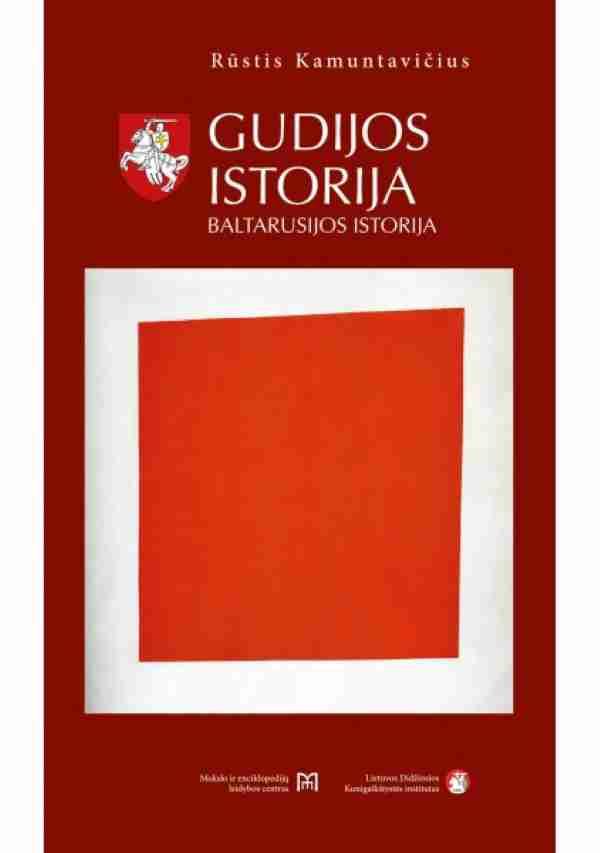 gudijos-istorija-baltarusijos-istorija