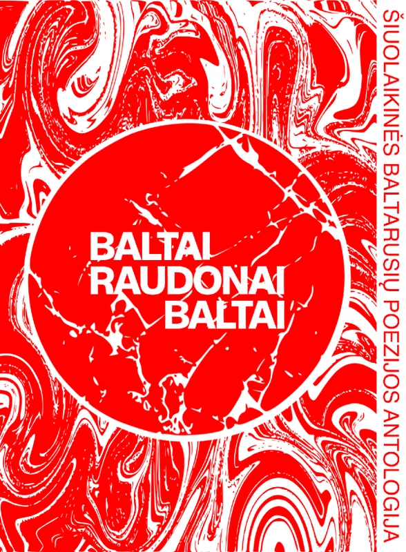 1669816679_9786099625737_Baltai_Raudonai_Baltai