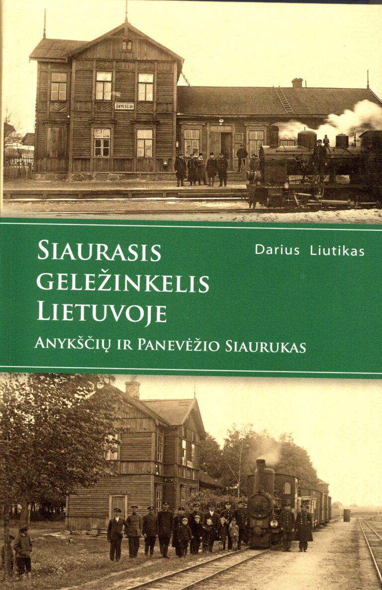 siaurukas