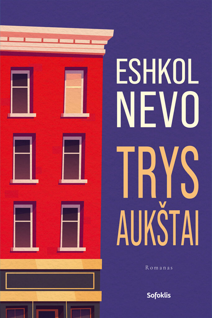 Trys aukštai