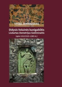 didysis-voluines-kunigaikstis-liubartas-demetrijus-gediminaitis-apie-131213151383