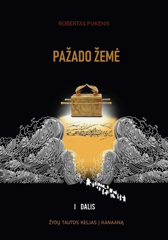 Žydų tautos kelias į Kanaaną