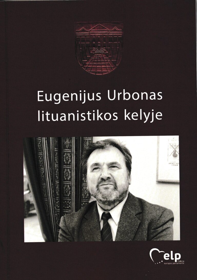 Eugenijus Urbonas
