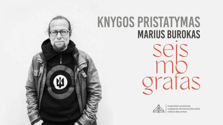 Bibliotekos konferencijų salėje vyks susitikimas su rašytoju, vertėju, literatūros apžvalgininku Mariumi Buroku, jo naujausios poezijos knygos „Seismogarfas“ (2025 m. ) pristatymas